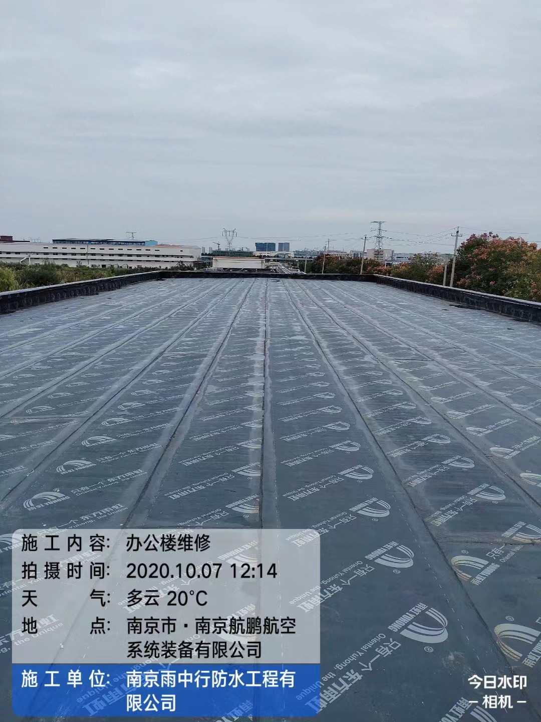 咸宁屋面防水维修公司